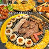 这家店已经列入我和朋友心中韩料No.1了！量大实惠…