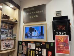 -上海孙中山故居纪念馆