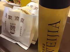 -魏家凉皮(兵马俑店)