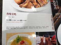 菜单-老半斋(福州路店)