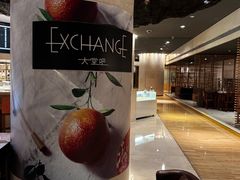 -大堂吧·深圳益田威斯汀酒店