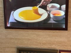 -同和居(月坛店)