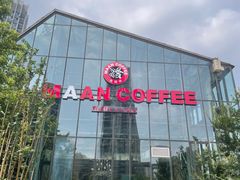 -Maan coffee漫咖啡(1905店)