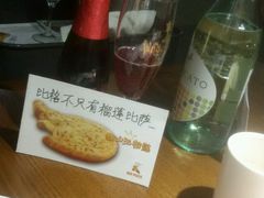 -比格比萨自助(密云店)