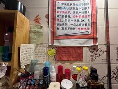 -名扬烤肉(起源店)