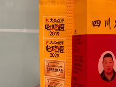 -老黄记手撕烤兔(玉林街店)