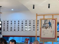 -朱新年·苏式汤团·面点(北寺塔店)