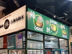 门面-阿金大白·上海菜馆(新天地店)