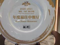-成都瑞吉酒店·宴庭中餐厅