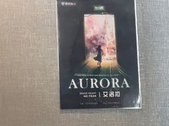 -屋有岛沉浸游戏旗舰店(中山公园店)