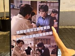 -阿木舂记·特色小吃(平江路店)