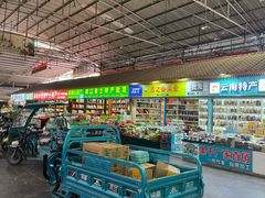 -曼阁市场水果批发市场
