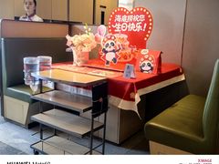 -海底捞火锅(公益西桥店)