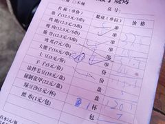 -曾记大腰子烧烤(苗栗路总店)