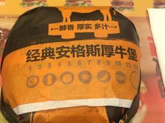 经典安格斯厚牛堡（原味/天椒）-汉堡王(EAC欧美中心店)