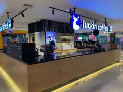 -luckincoffee瑞幸咖啡(顺义华联商厦店)