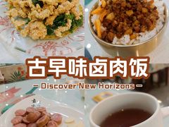 -金姐台湾菜(珠江路店)