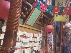-牛也烧肉(摩尔城店)