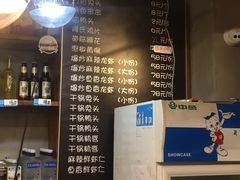 -隆氏兔头(七道堰店)