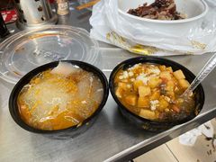 -串妹花式冰粉(乐山总店)