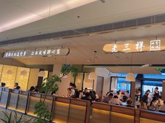 -老三样 · 江西菜馆(前海壹方汇店)