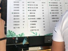 -猫的魔法密林(衣裳街店)