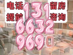 -君尚城市会客厅KTV(溧阳路店)