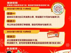 -万达广场(南宁青秀店)