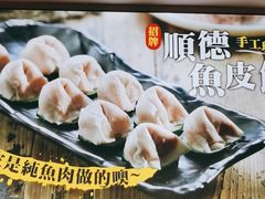 -顺德公广东猪肚鸡·煲仔饭(白石洲店)