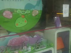 -GANSO元祖食品(双井店)