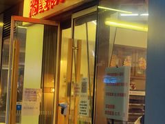 门面-脑馋粉儿(三里屯店)