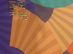 -小厨娘淮扬菜(板桥一店)