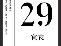 -瑞幸咖啡(尚都国际店)