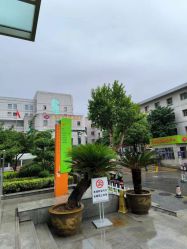 -南京市妇幼保健院(莫愁路院区)