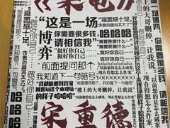-剧狐剧本杀·月球探案馆(人民广场1号店)