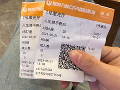 -保利万和CFR国际影城(钱江世纪城店)