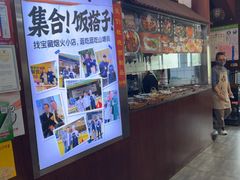 -孙盛兴奥灶面馆·蟹黄面·三虾面(山塘街总店)