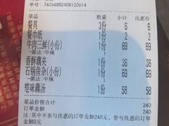 -肖记公安牛肉鱼杂馆·省级非物质文化遗产(江汉路直营店)
