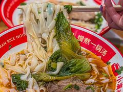 -小满手工粉(上海品尊国际店)