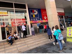 -百佳永辉超市(太阳广场店)