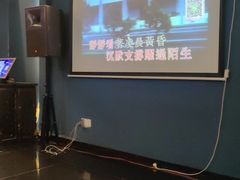 -里堂派对·独栋团建聚会小院轰趴馆(三圣乡店)