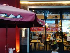 门面-必胜客(新海上世界店)