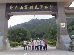 -神光山国家森林公园