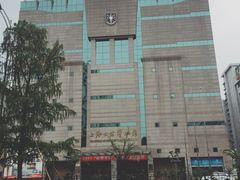 -上海公安博物馆
