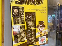 -机械师超级密室(大唐西市店)