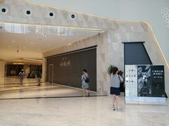 -杭州平安悦坊 PAFC LIVING