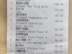 -白天鹅宾馆-宏图府餐厅