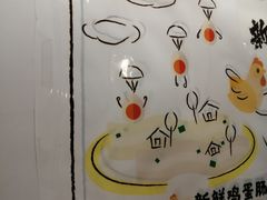 -华辉拉肠(同福店)