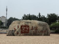 -云归处私房菜(天瑞街总店)
