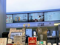 -沪上阿姨·精选茶饮(扬帆小区店)